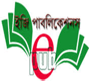 ইজি পাবলিকেশন্স